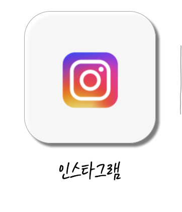  남양주 평내점 상담문의 : 031-592-3388