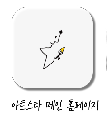  남양주 평내점 상담문의 : 031-592-3388