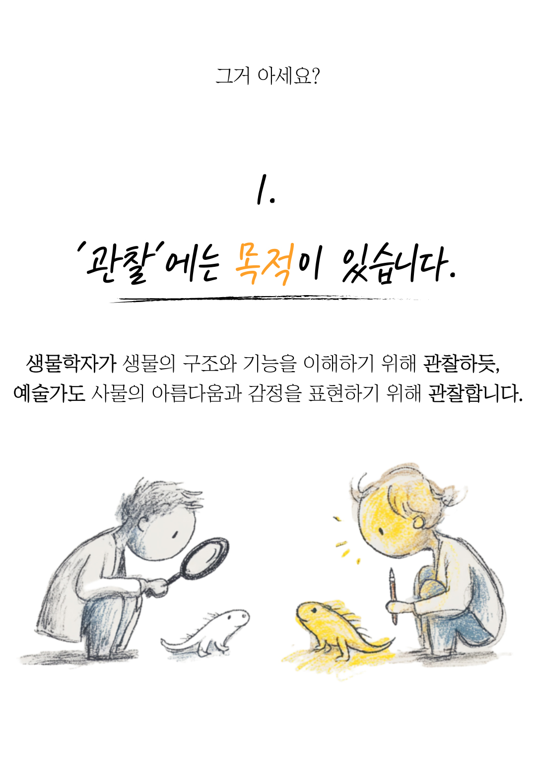  남양주 평내점 상담문의 : 031-592-3388