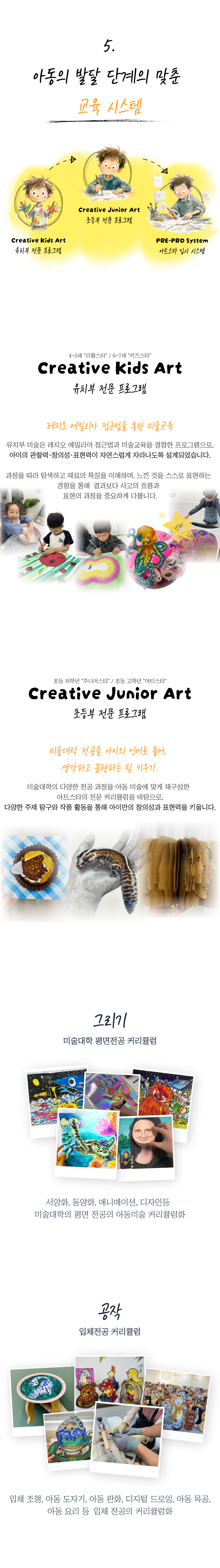  남양주 평내점 상담문의 : 031-592-3388