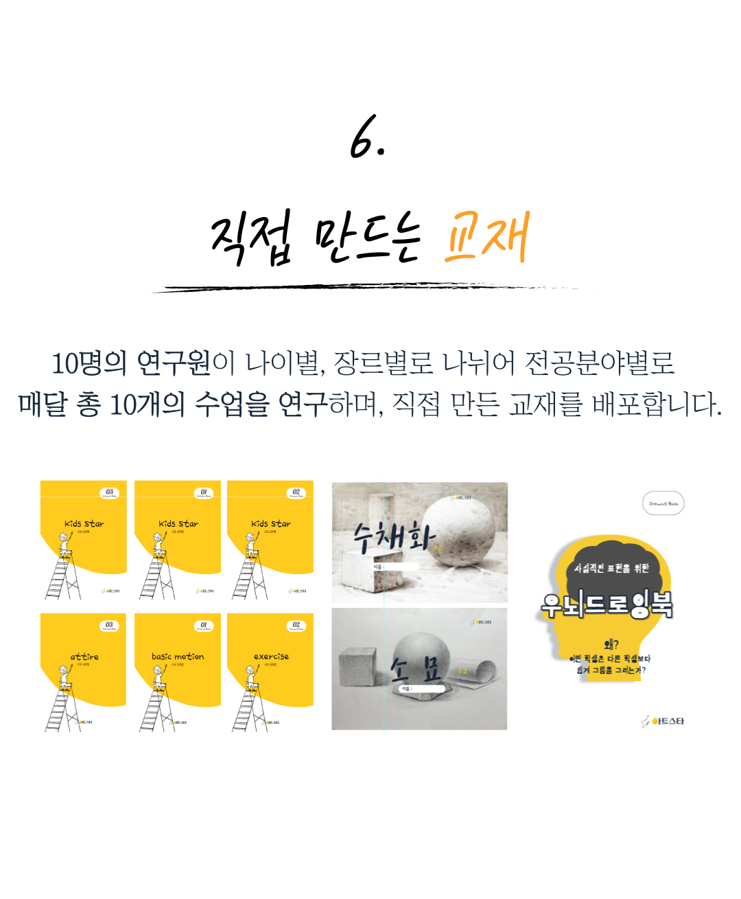  남양주 평내점 상담문의 : 031-592-3388